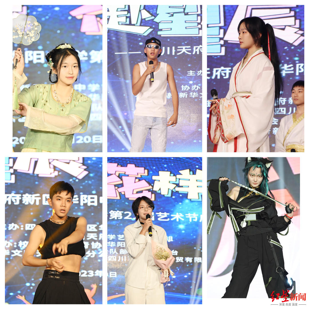 红星教育观察丨从策划到“招商”,11个成都中学生如何DIY一台晚会?