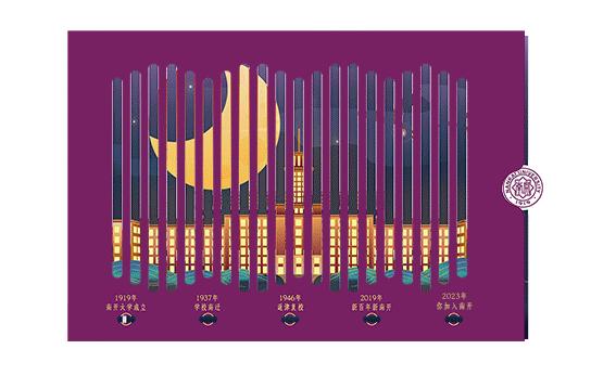 三所高校录取通知书让人耳目一新,2022年各高校录取通知书排名
