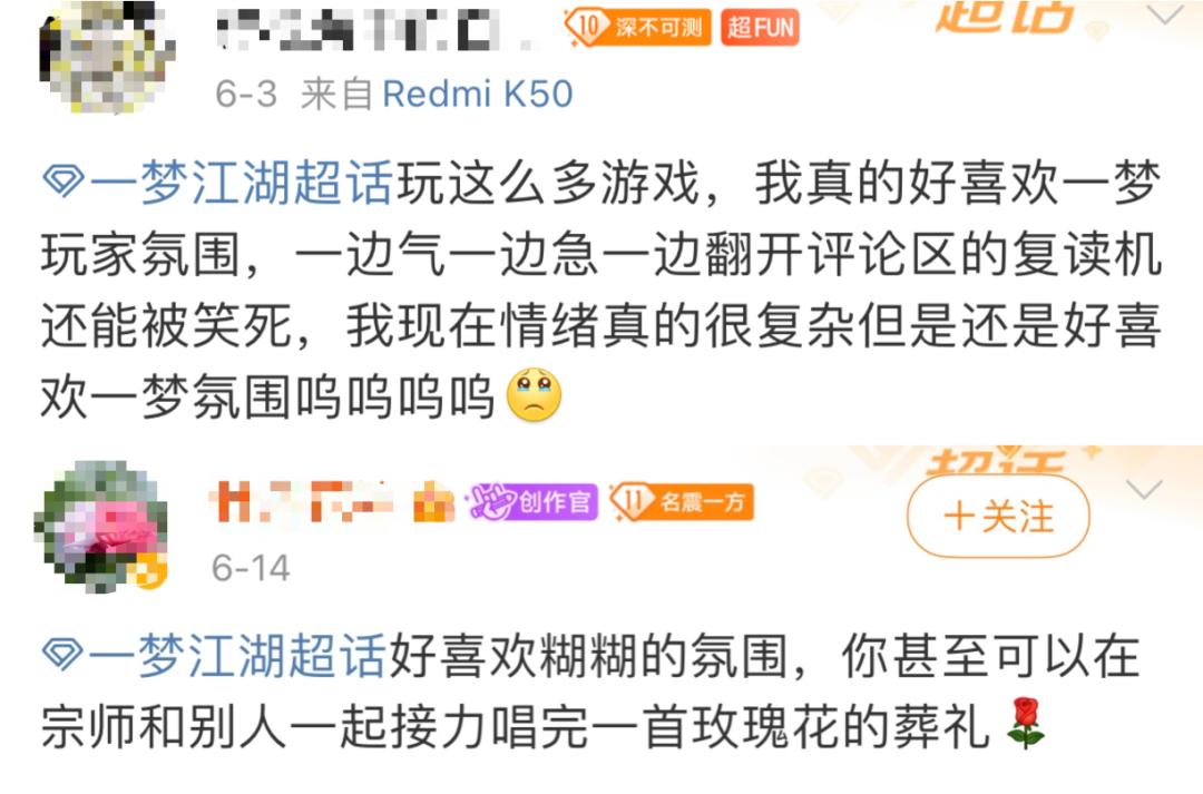 曾进入畅销榜Top3，在微博发疯，网易这款MMO上线5年决定“推倒重来”