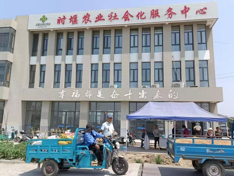 供销合作社的改革与发展中央,基层供销合作社简介