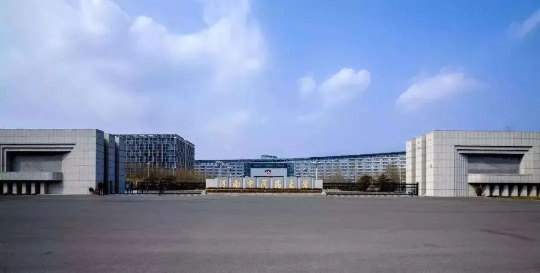 河南郑州师范校招,信阳师范学院在河南能招多少人