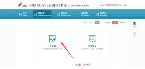 资格证书如何报考,如何进行学历学位认证报告