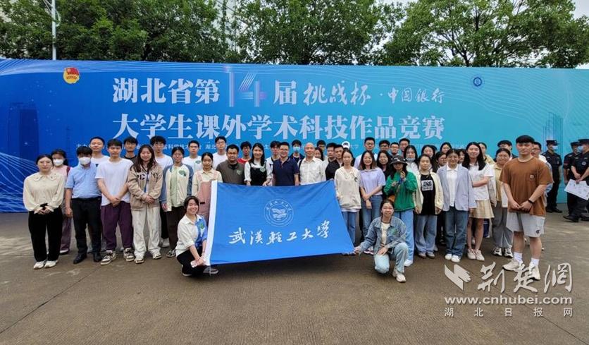 落实强校战略助推学院高质量发展,大学坚持质量立校