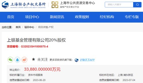 挂牌手续结束后多久备案,挂牌起始时间和挂牌截止时间