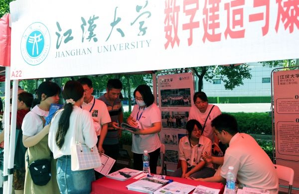 江汉大学校园开放日受热捧，不少外地考生和家长赶来“探班”