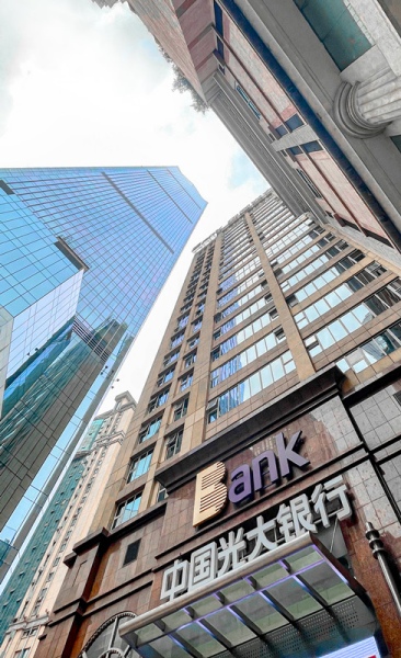 光大银行重庆分行宣传,光大银行重庆分行创新金融服务