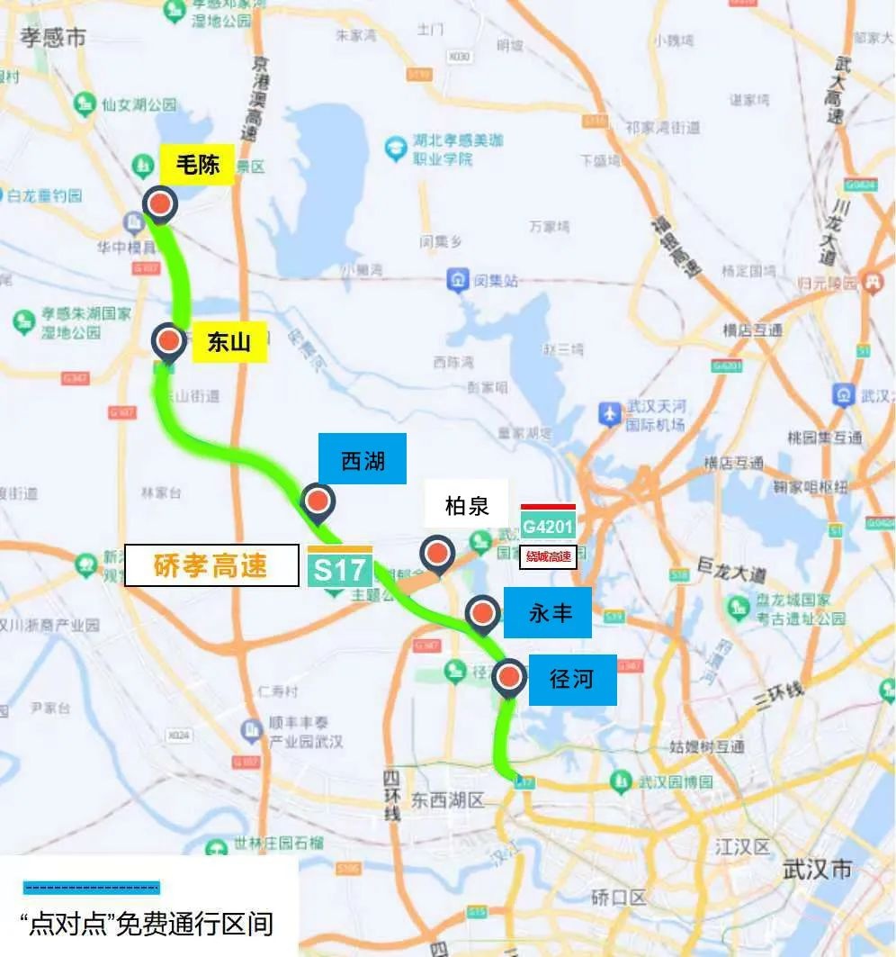 s17硚孝高速今天通车没,硚孝高速二期工程最新进展