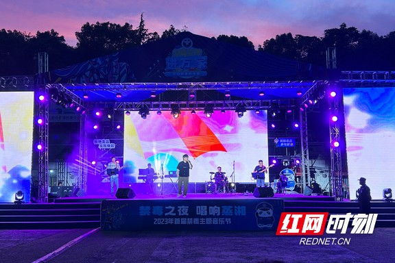 太燃了广场舞完整版,蒸湘区禁毒文艺表演