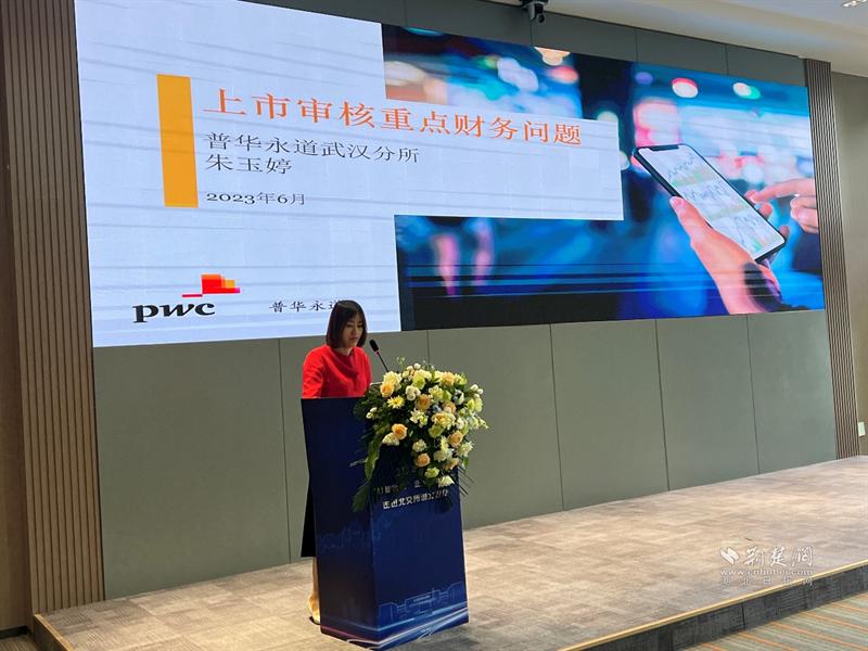 武汉市东西湖区专精特新企业,武汉市专精特新申报条件