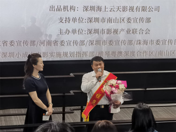 此生有约电影完整版在线观看,电影此生有约在珠海首映