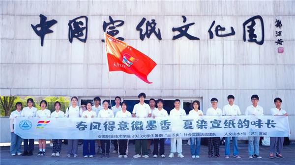 安徽职业学院的励志路,安徽职业技术学院发展规划