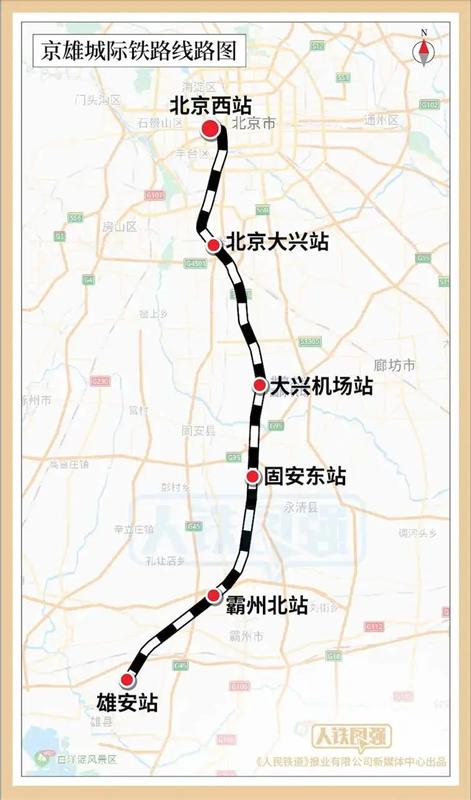 沧州西至石家庄高铁开通,沧州至石家庄高铁直通车开通运营