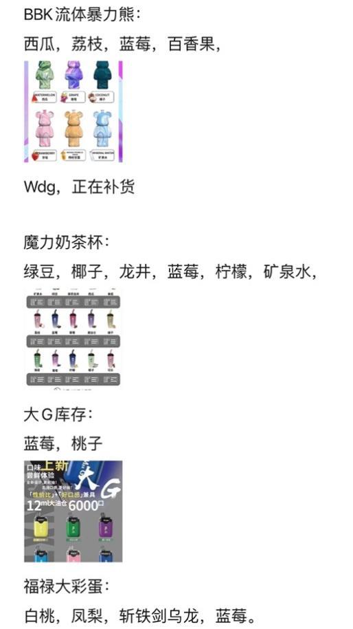 非法*子烟电**化身“奶茶杯”偷着卖，伪装成“牙膏”发货