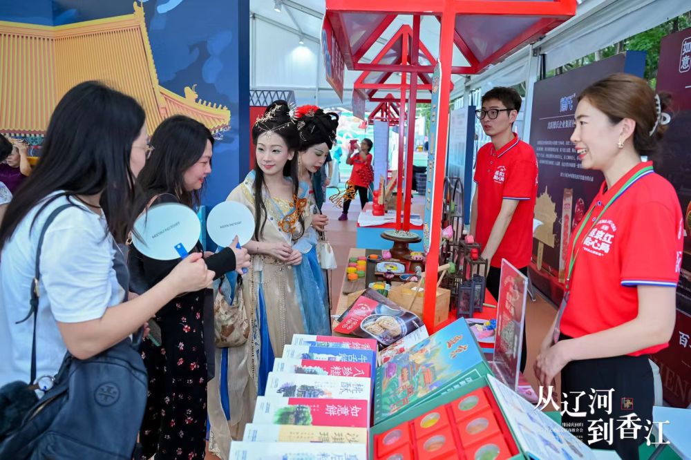 从辽河到香江,辽河到香江