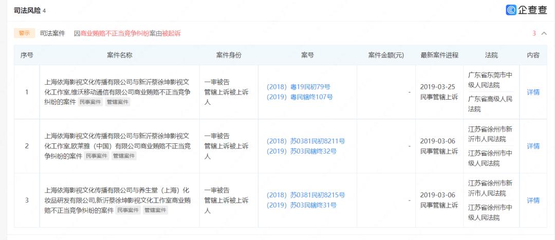 蔡徐坤经营异常名录,蔡徐坤被曝光与女孩儿的聊天记录