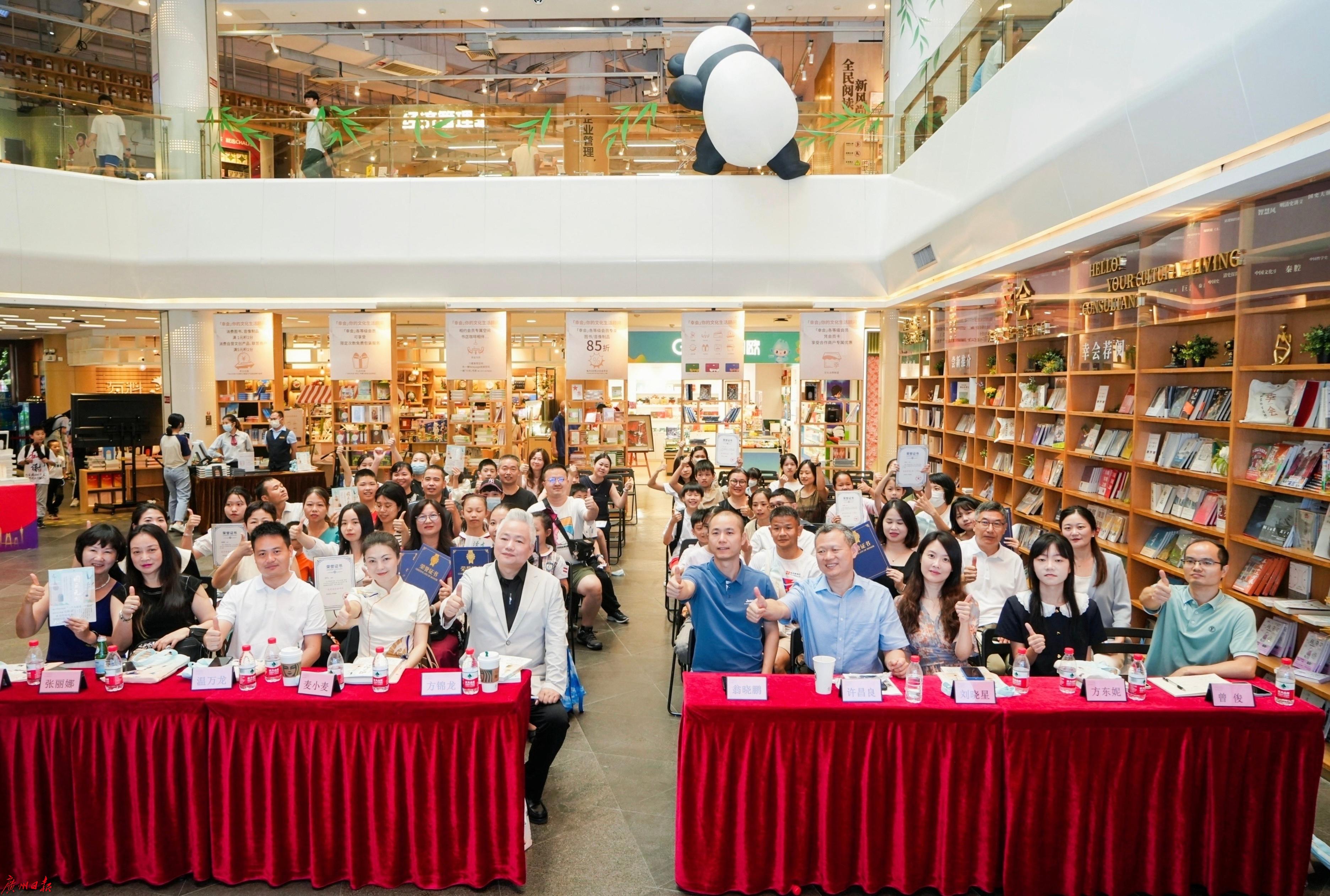 最佳粤语群星,最佳之星是什么