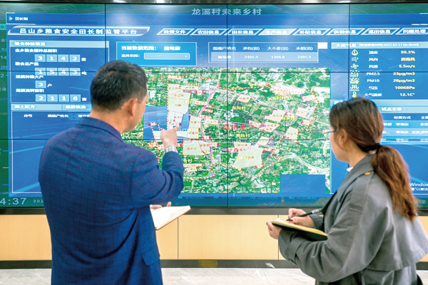 踔厉奋发新征程｜总量连续两年止减回增总面积达到19.14亿亩严守耕地保护红线