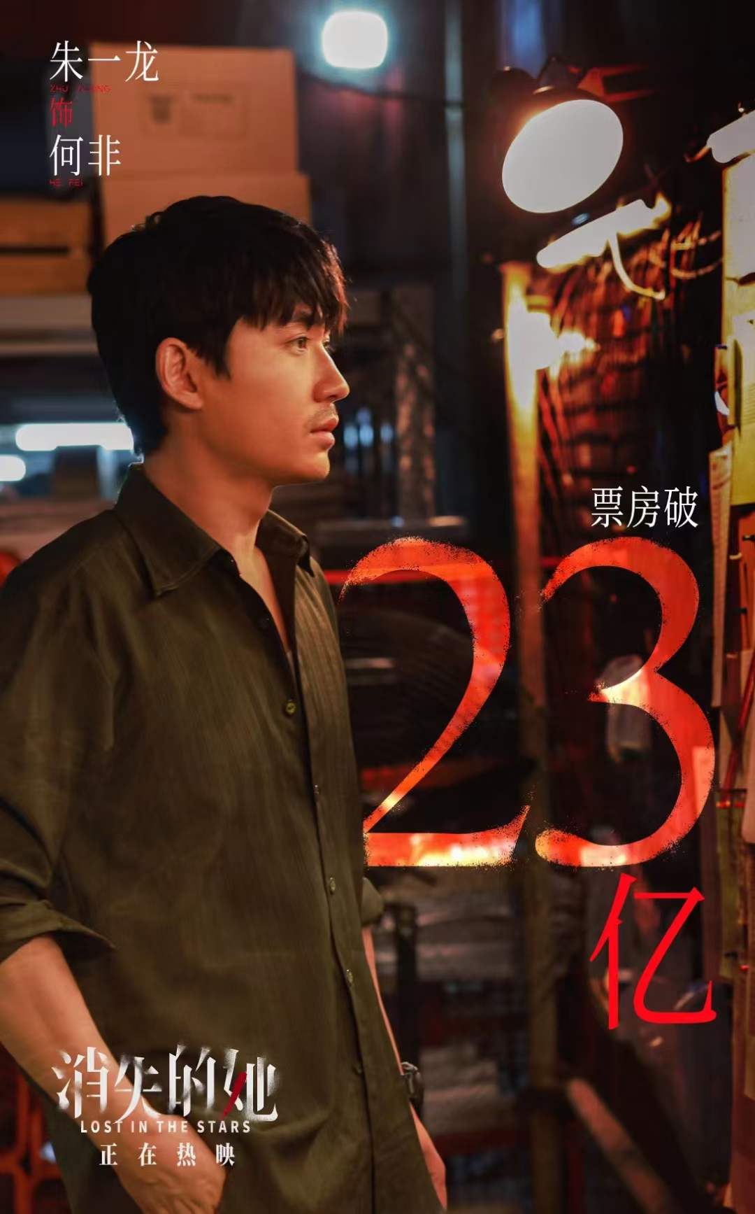 夺宝奇兵5北美封面,夺宝奇兵5北美票房预测