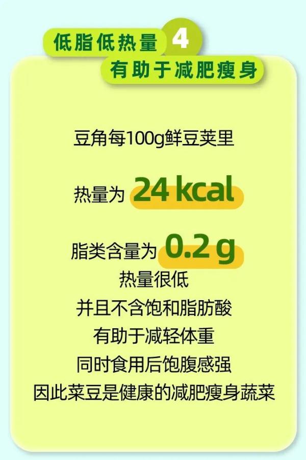 具有保护血管和降压作用的食物,什么食物能降压软化血管
