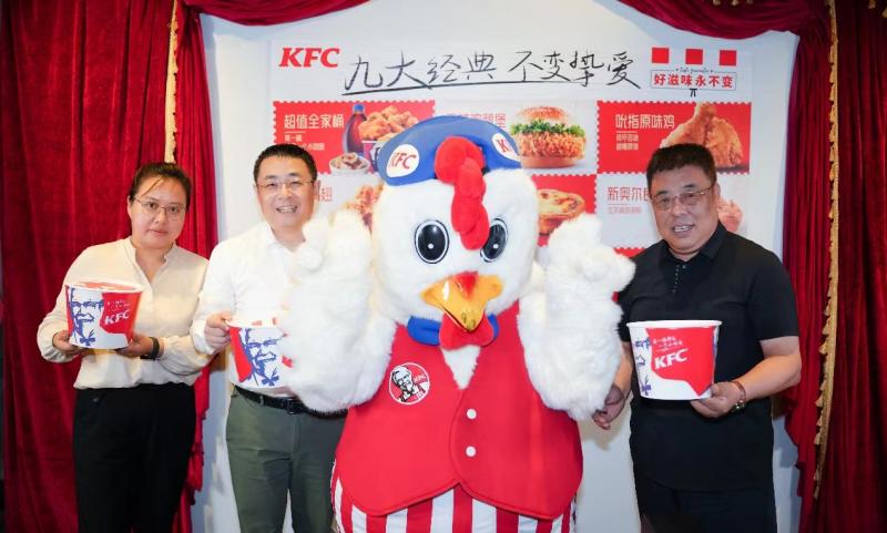 肯德基前门餐厅变身“经典放映室”与消费者细述经典