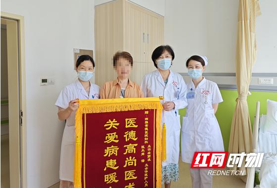 拯救“掉”下来的子宫!湘雅常德医院妇科成功实施高位骶韧带悬吊术