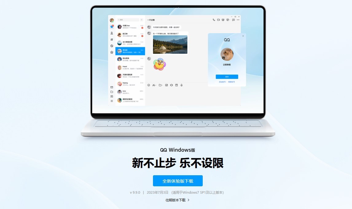 难如登天？24岁的QQ才改头换面，破解之法却近在咫尺！