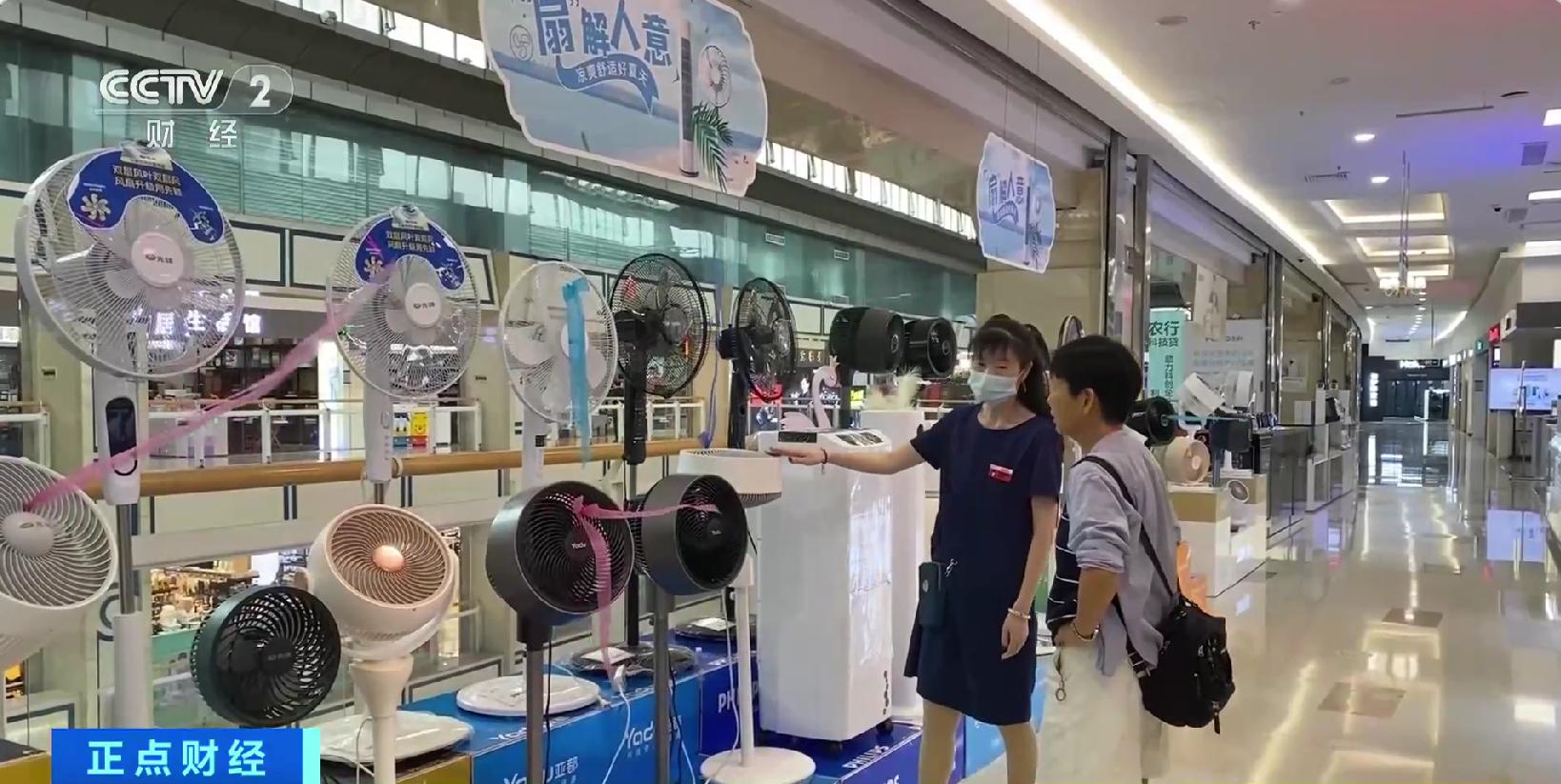 冷风机散热风扇耐用便携清凉,夏季清凉神器空调风扇