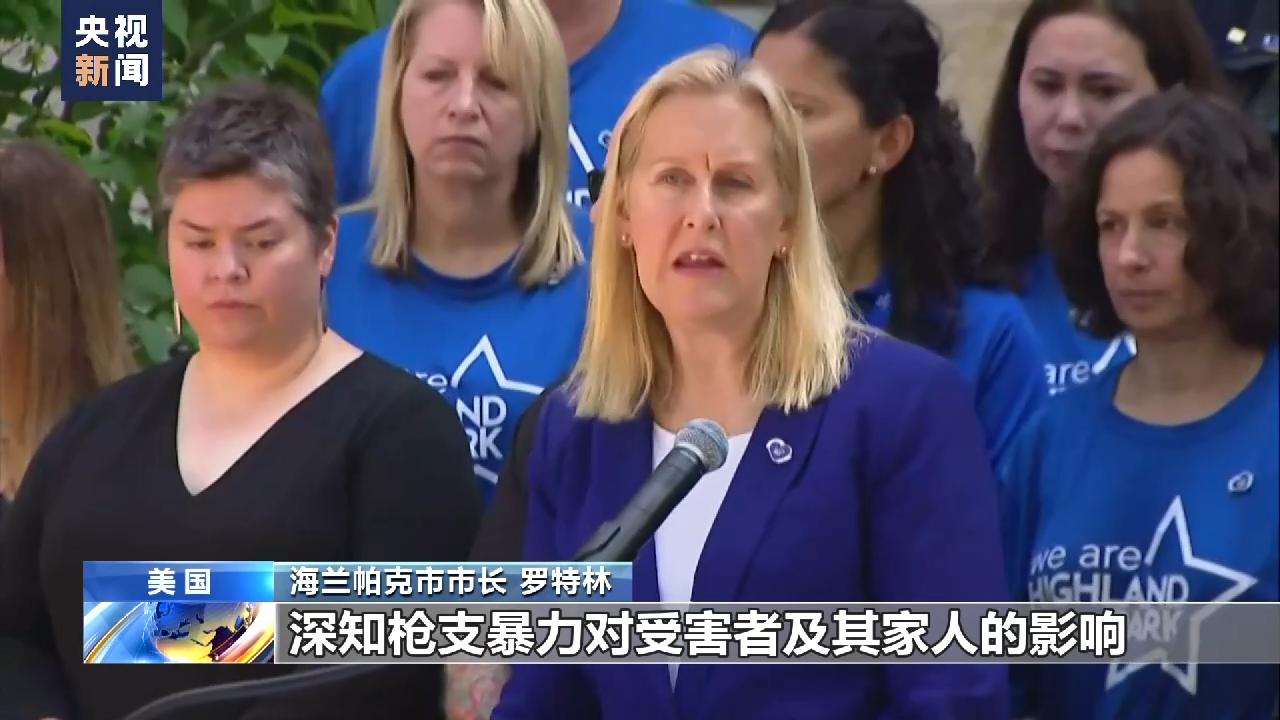 美国独立日警示,美国独立日表演枪声