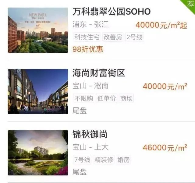 携程创始人梁建章说过的话,携程公司老板梁建章近况