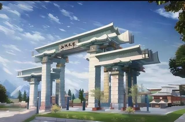 山河大学为何火遍全网,山河大学官网真实存在吗