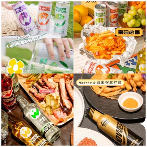 动力火车抖音最火,动力火车潮流