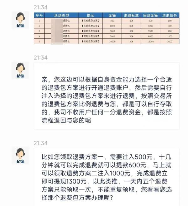 警方提醒诈骗套路,诈骗了诈骗分子构成诈骗吗