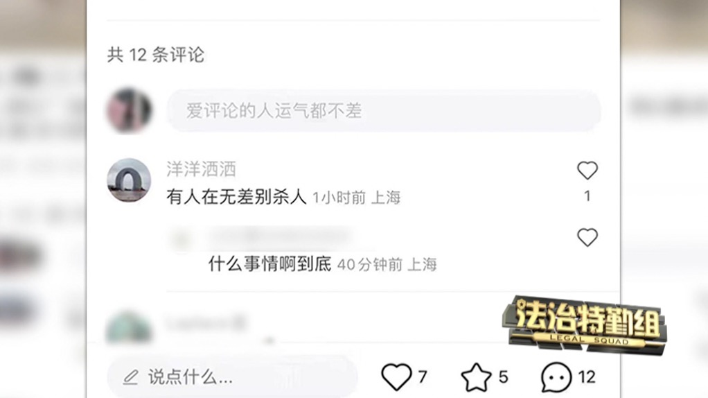 胡编乱造还是胡乱编造,胡编乱造有可能吗