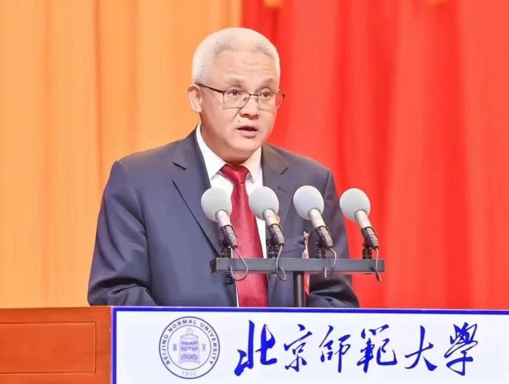 中国*产党共**北京师范大学第十四次*党**员代表大会胜利闭幕