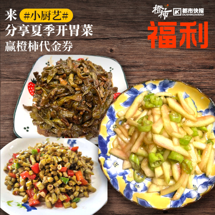 跟着它打卡杭城秘境，探寻人文历史，晒新书送西湖游船票｜橙柿福利