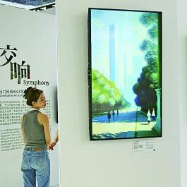 飞入寻常百姓家的人工智能,走进人工智能遇见未来生活