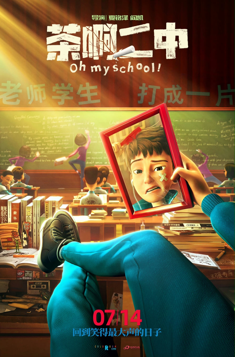 七部新片即将亮相电影国庆档,暑假档已定档10部新片