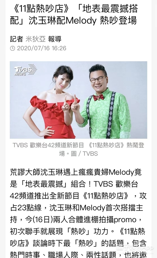 知名女星官宣离婚又没离婚,又一女星官宣离婚