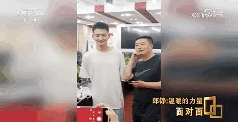 敬礼娃娃郎铮最新消息,敬礼娃娃郎铮现状