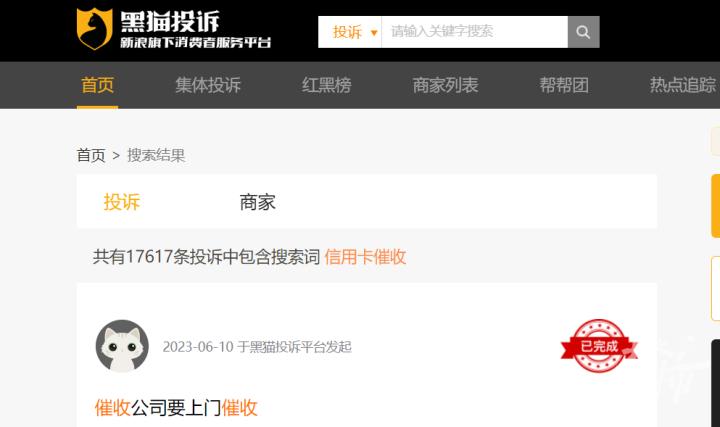 欠信用卡3000电话催债恐吓怎么办,欠网贷1000催收天天发信息怎么办