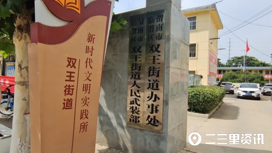 灏忛噷甯繖,灏忛噷甯繖鏄暐