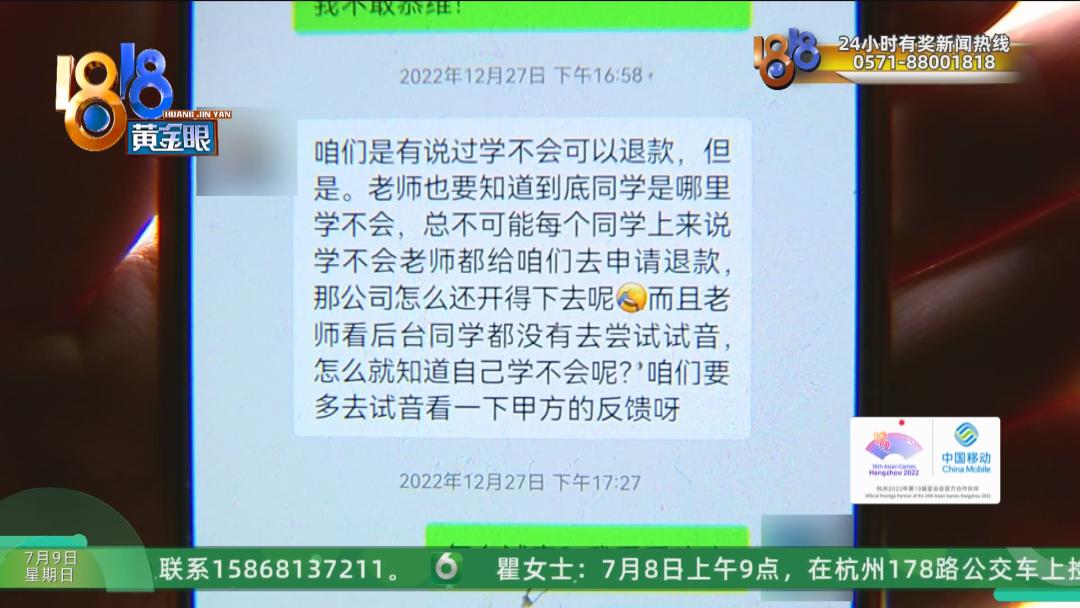 业余选手想兼职配音赚钱慧小媛：没那么容易！