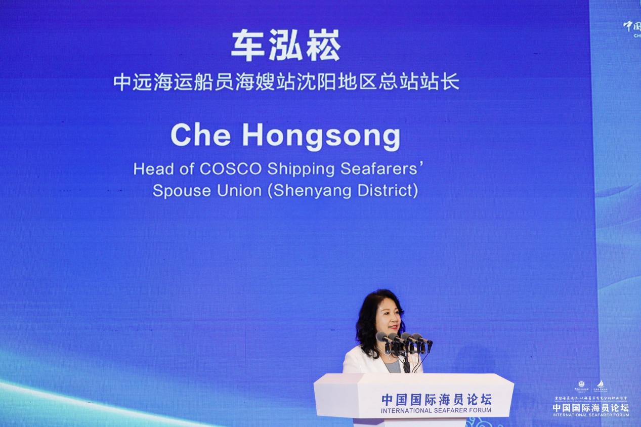 2023年中国国际论坛,2024亚洲海员发展论坛