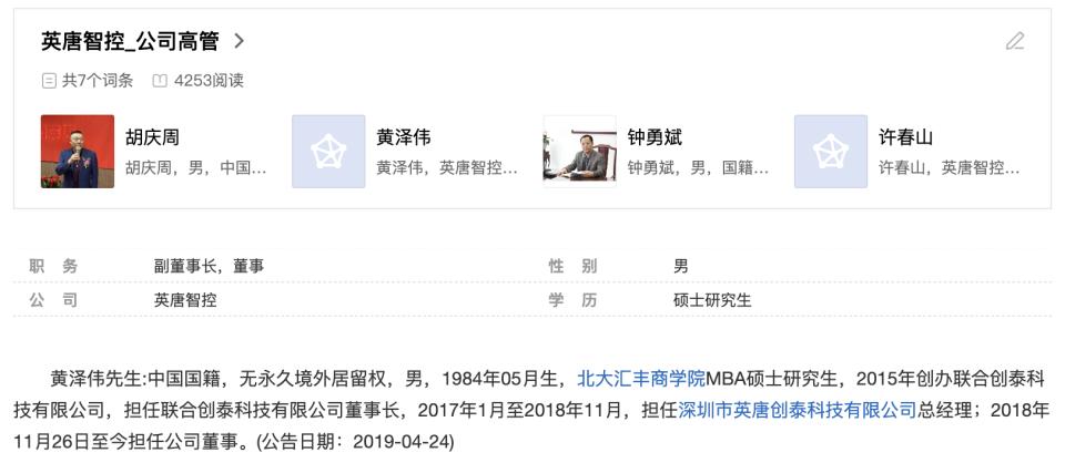 存储芯片龙头股香农芯创,存储芯片黑马