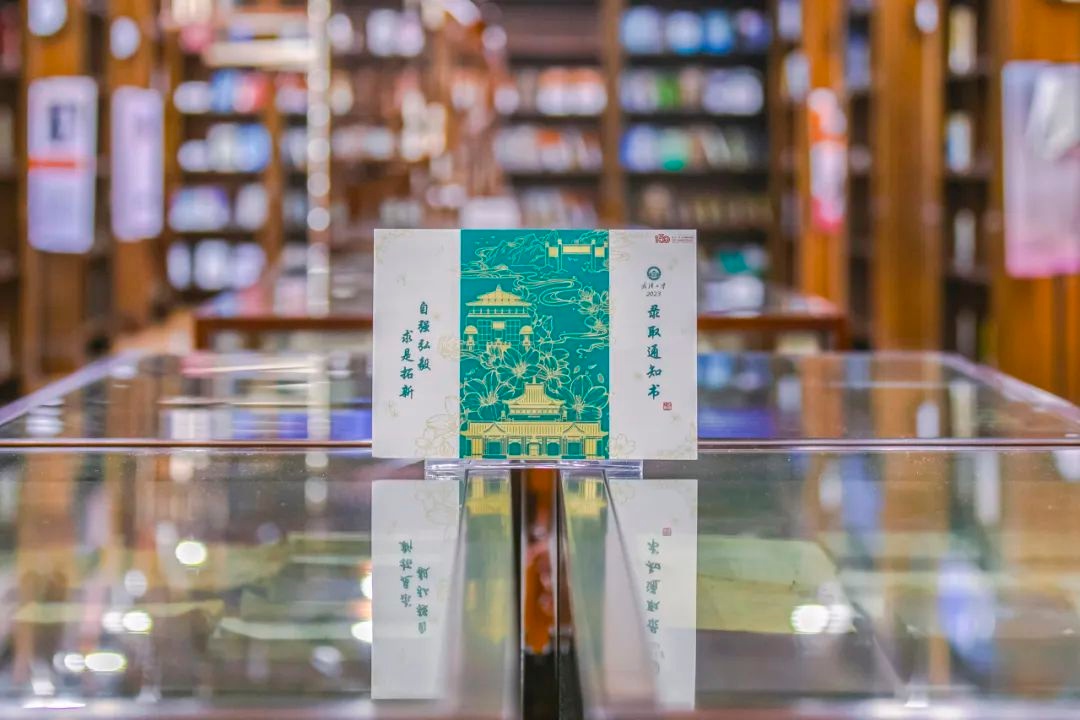 武汉大学拟录取名单公示时间,武汉大学2024拟录取名单出来了吗