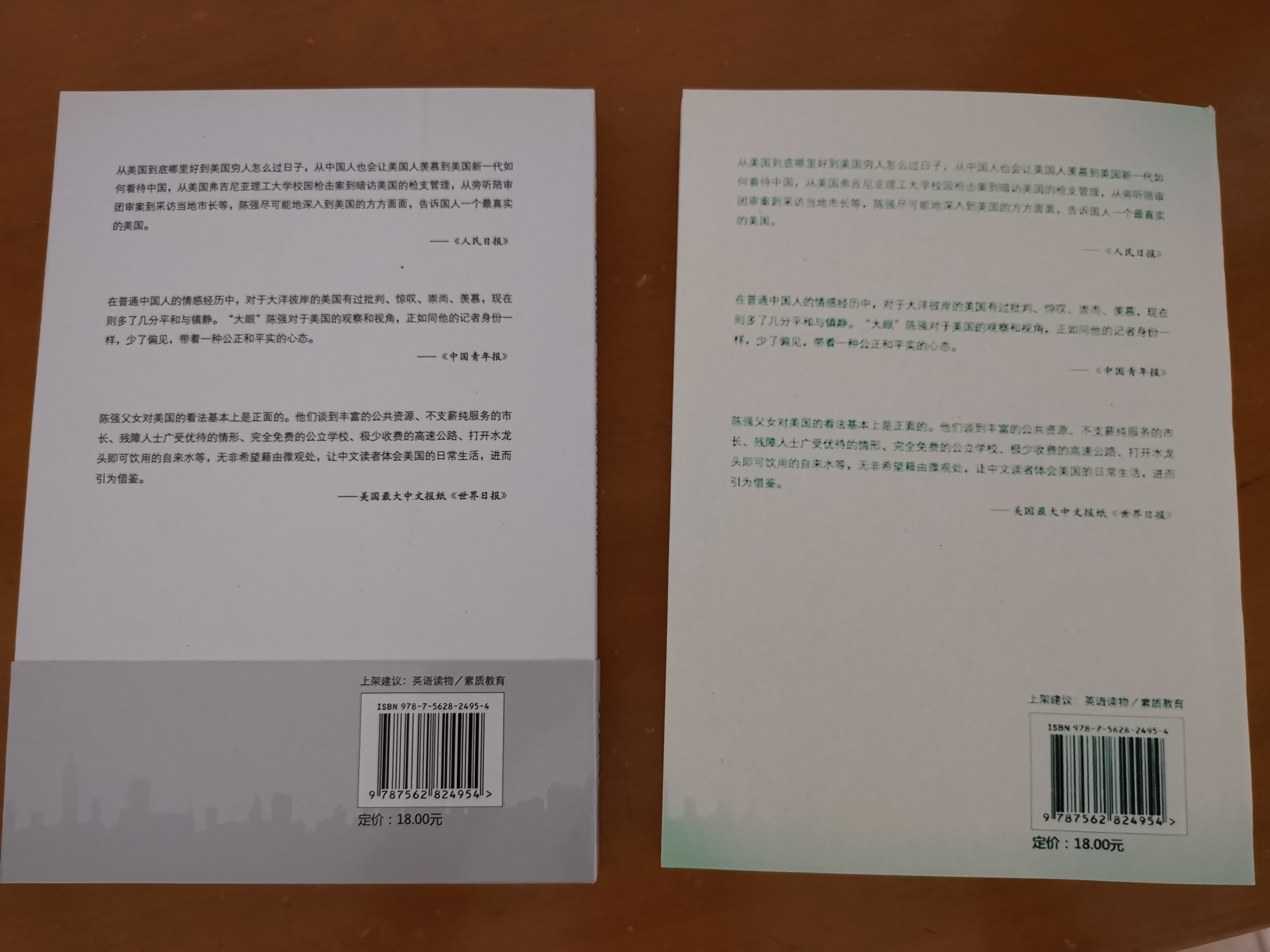 作者在淘宝买到自己的书,在淘宝上买到盗版书怎么办