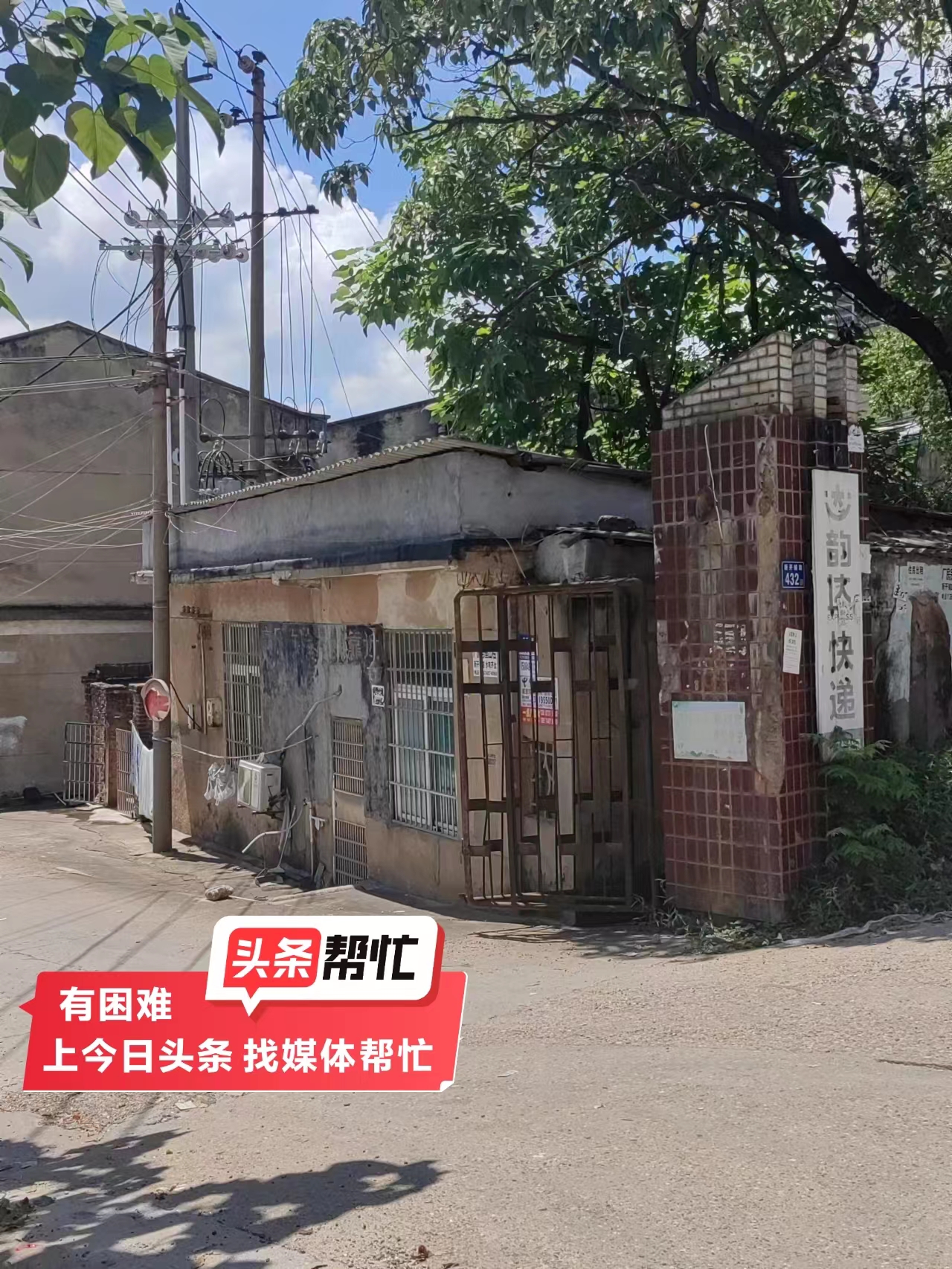 晨意帮忙电话长沙,晨意长沙