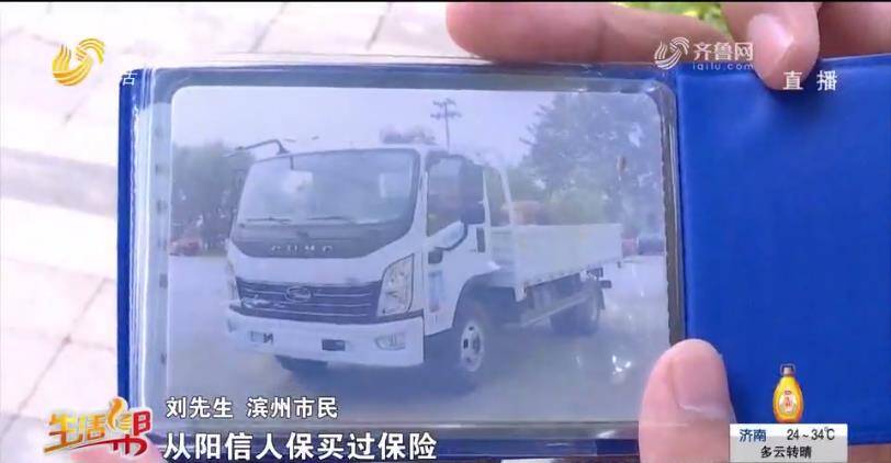 报假保险怎么处理,事假保险谁承担