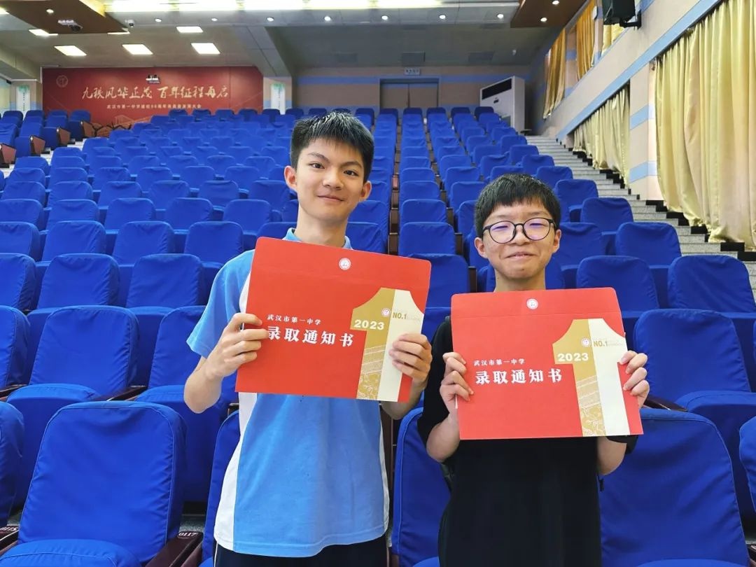 武汉黄陂一中录取通知书,武汉新洲一中2023年录取通知书