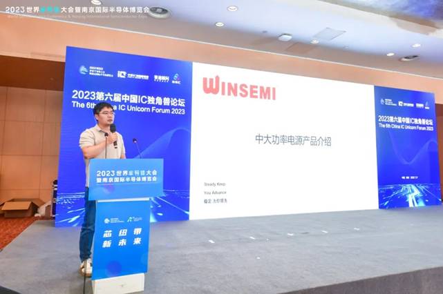 喜报优秀企业家上榜,喜报中国芯片